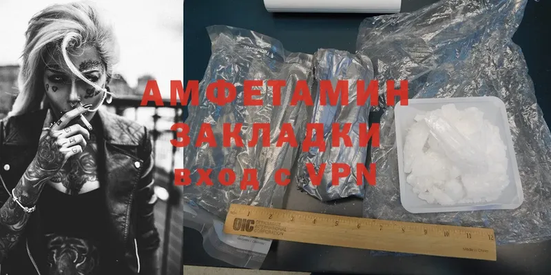 mega зеркало  Карабаш  Amphetamine 98% 