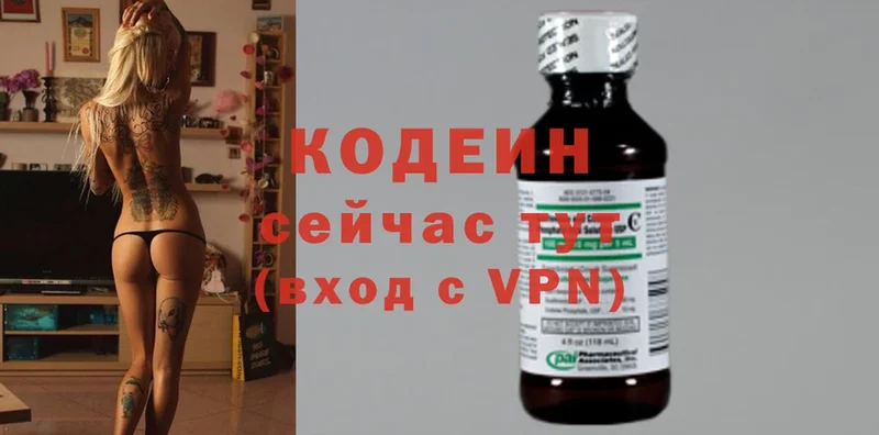 хочу наркоту  Карабаш  Codein Purple Drank 