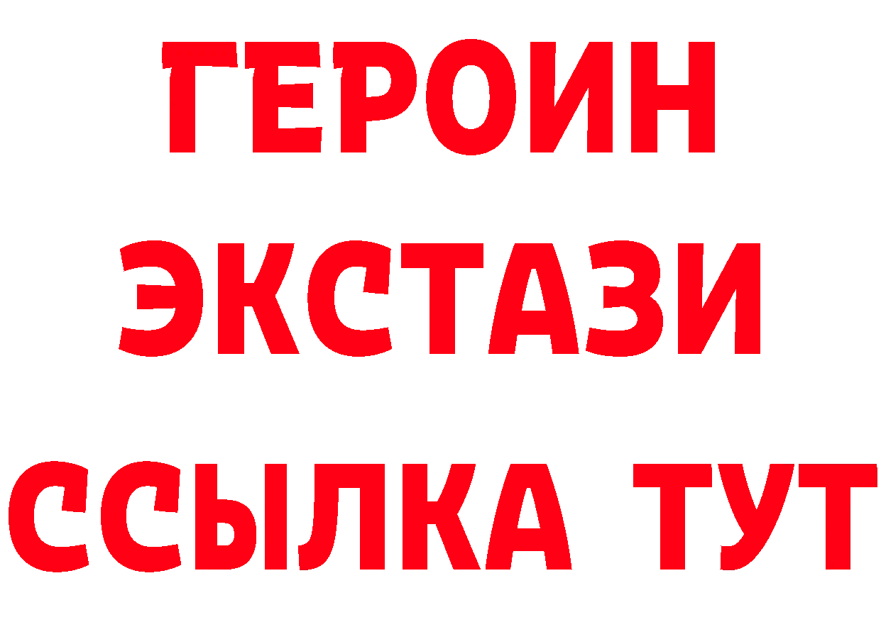 А ПВП мука ссылки это MEGA Карабаш